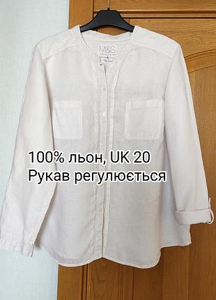 Красива окантовка деталей - льняна блузка великого розміру 100% льон
