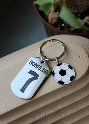 Металлический брелок роналдо ronaldo