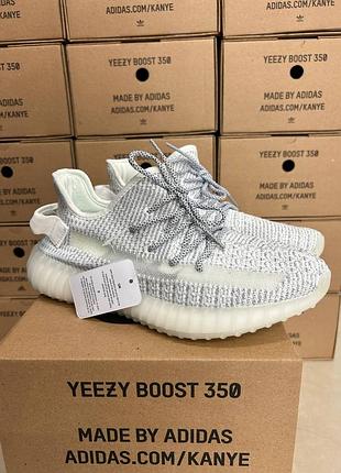 Adidas teezy boost 350 grey