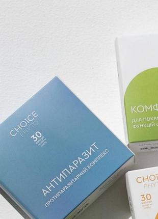 Антипаразит від choice