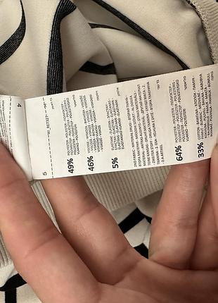 Світшот у полоску reserved 8