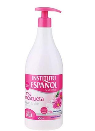 Крем молочко для тела