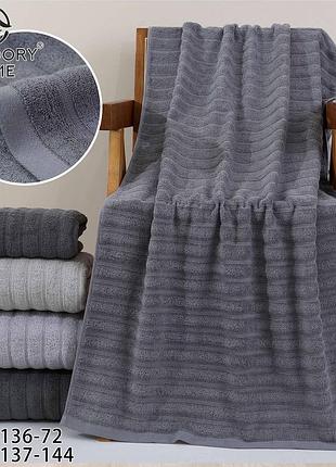 Набір махрових рушників