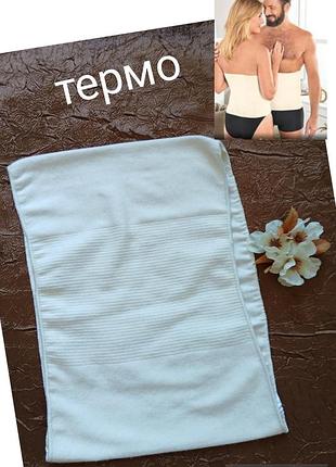 Турбота про здоров'я, безшовне термопояс, шерсть, ангора, утеплення попереку, нирок