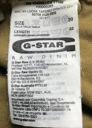 G-star raw 3d джинси - s - 30 - чоловічі 6