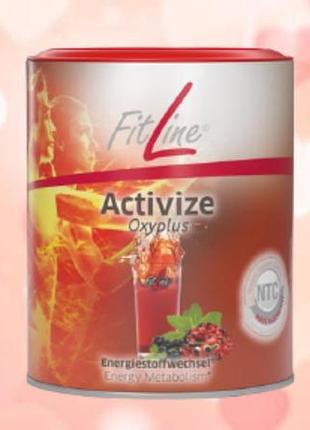 Активайз activize фитлайн