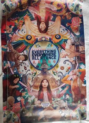 Виниловый постер, плакат на стену фильма все везде и сразу, хит 2022