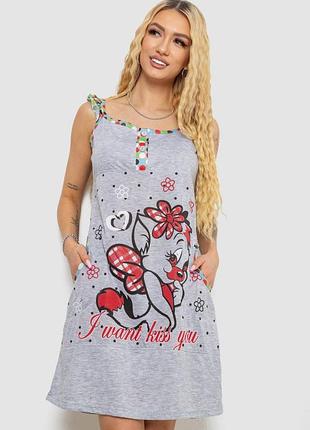 Сарафан домашний