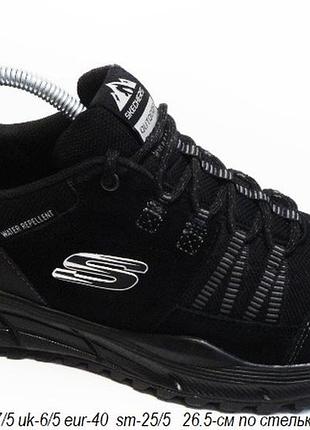Модные кроссовки skechers