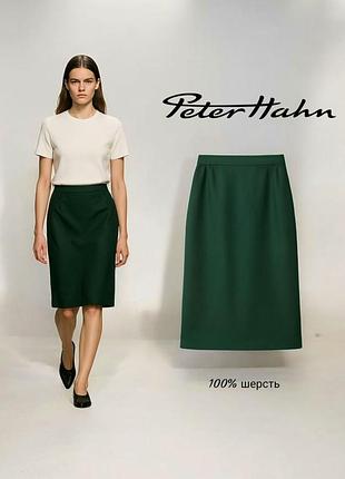 Peter hahn шерстяная юбка карандаш