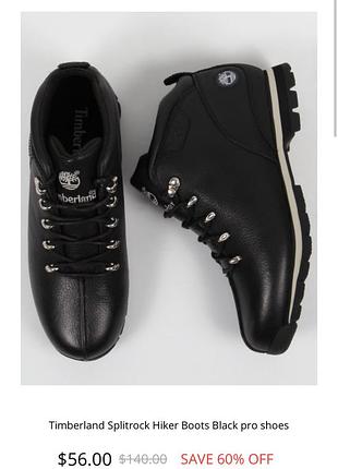 Timberland чоловічі черевики splitrock  🖤 шкіра