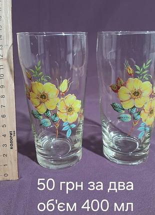 Стаканы ссср №2.