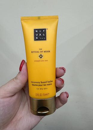 Бальзам для рук rituals