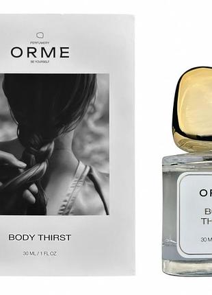 Парфум orme body thirst 30 мл