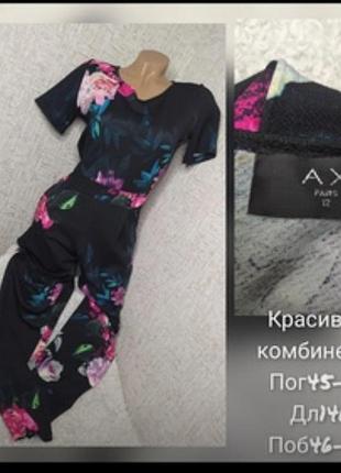 Комбінезон  в квітковий принт