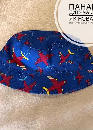 Панама дитяча 12 міс ріст 86 стан як нова ог 48 в літаках