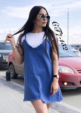Женский сарафан