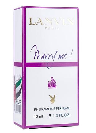Lanvin marry me pheromone parfum женский 40 мл