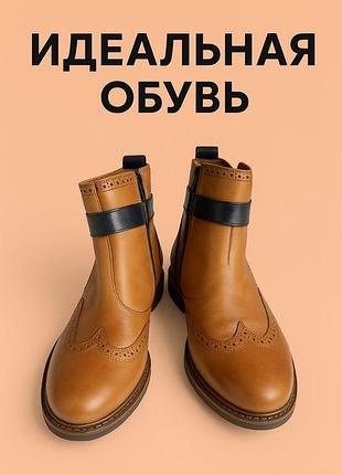 Кожаные ботинки броги кожаные броги