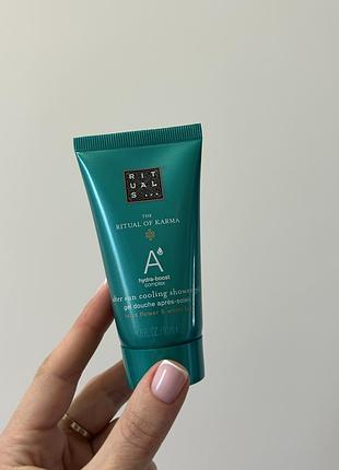 Rituals сюрприз бокс