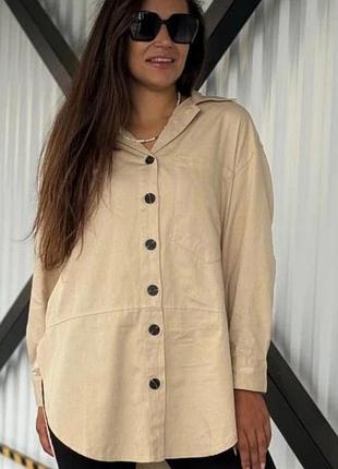 Рубашка женская бежевая хорошего качества