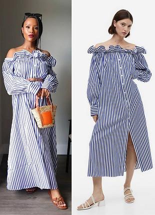 Смугаста сукня h&m з відкритими плечима s-m-l