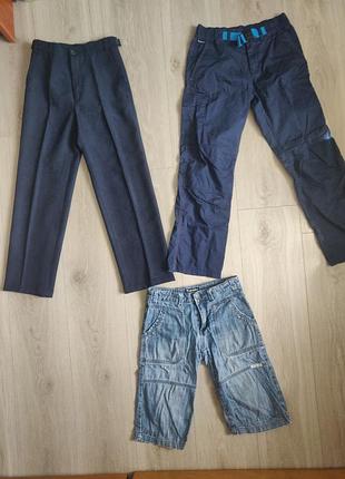 Штаны для мальчика одним лотом + шорты в подарок