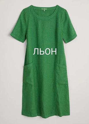 Сукня льляна бохо