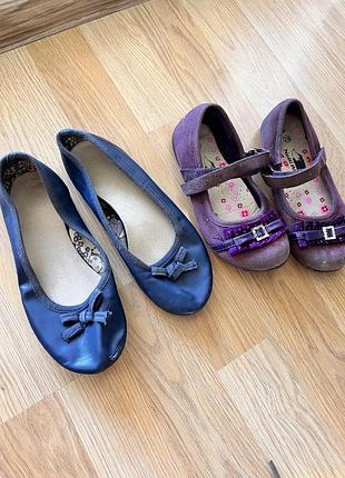 Віддам до замовлення