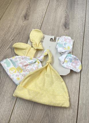 Новий набір шапки шапочки царапки 0-3 міс