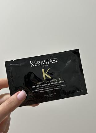 Kerastase chronologiste