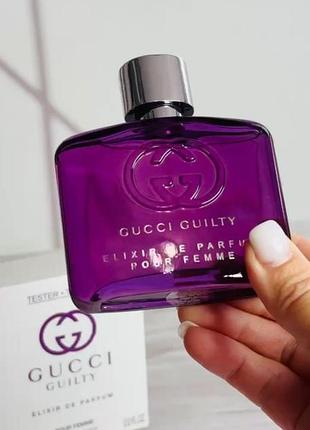 Парфюмована вода для жінок,  guilty elixir de parfum 60 мл