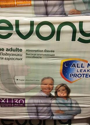 Подгузники для взрослых "evony" xl