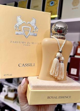 5 мл відливант redniej de marly cassili