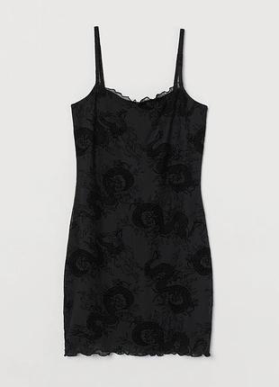 Сукня з драконами