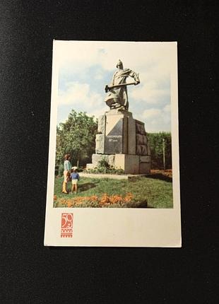 Открытка памятник комсомольцам 20-х годов в киеве 1980-е