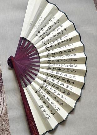 Веер декоративный деревянный с буквами веер