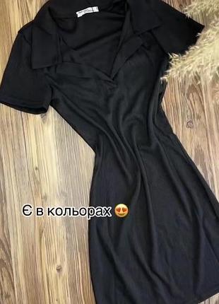 Сукня-поло