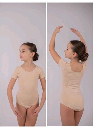Купальник боди короткий рукав для гимнастики танцев балета хореографии 110-164см хлопок