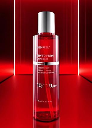 Освежающий и восстанавливающий тонер medipeel phyto exosome pdrn lifting shot toner