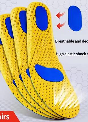 Устілки ортопедичні 3 шт 45 розмір