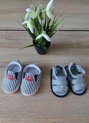 Набір пінеток на малюка 1-3, 3-6міс