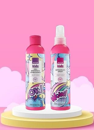 Avon kids набор для девочки, спрей для волос и шампунь.