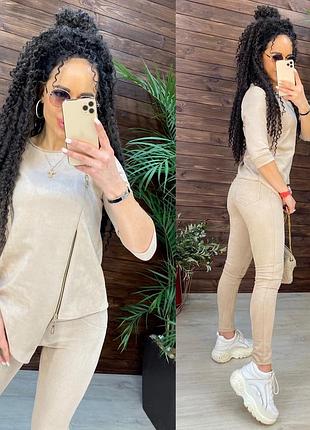 Замшевий костюм костюм під замш костюмчик костюм замш лосіни та кофта