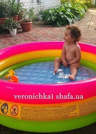 Дитячий надувний басейн 147х33см з надувним дном intex веселка