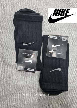 Шкарпетки nike чорні від 36р до 44р високі чорні унісекс, чорні шкарпетки найк