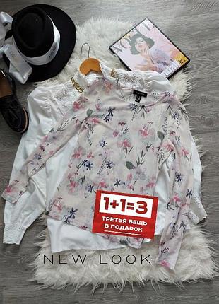 Стильный белый лонгслив кофта в цветочный принт в идеальном состоянии 🖤new look🖤