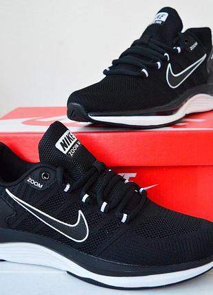 Nike zoom black white кросівки чоловічі найк зум кроссовки кросовки