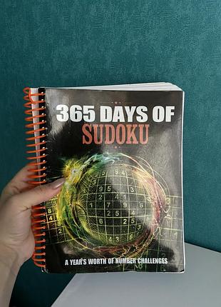 Книга із судоку 365 days of sudoku кросворди