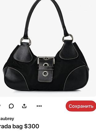 Сумка prada